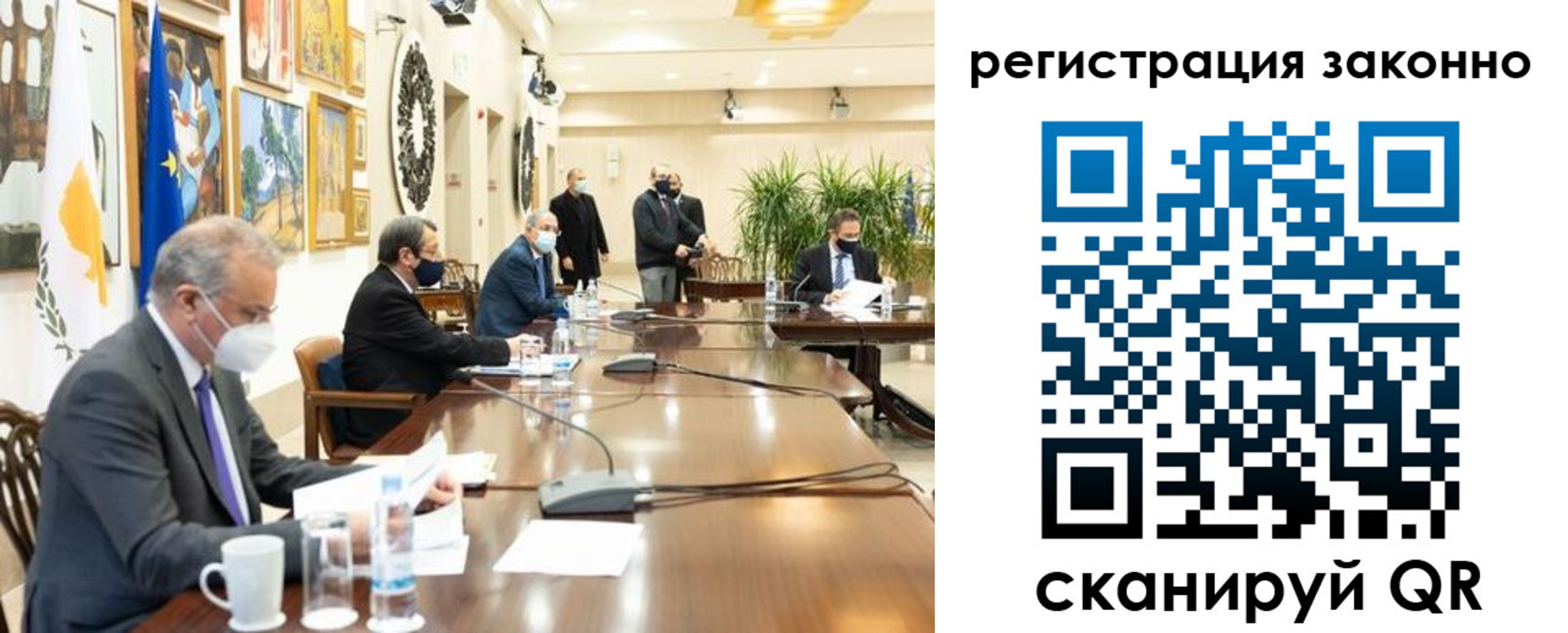 временная регистрация собственник в Шилке