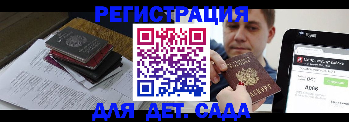 прописка от собственника в Шилке